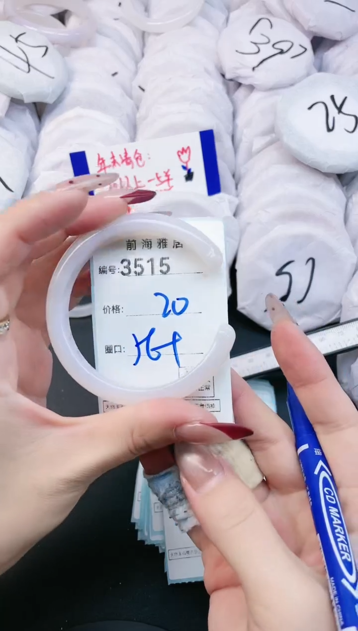 【闪购商品】玛瑙/玉髓手镯未镶嵌3515