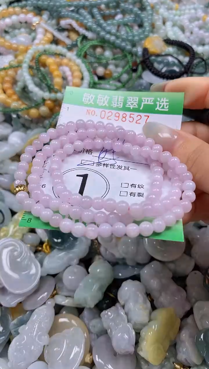 翡翠未镶嵌颈饰闪购0298527多样性发其一