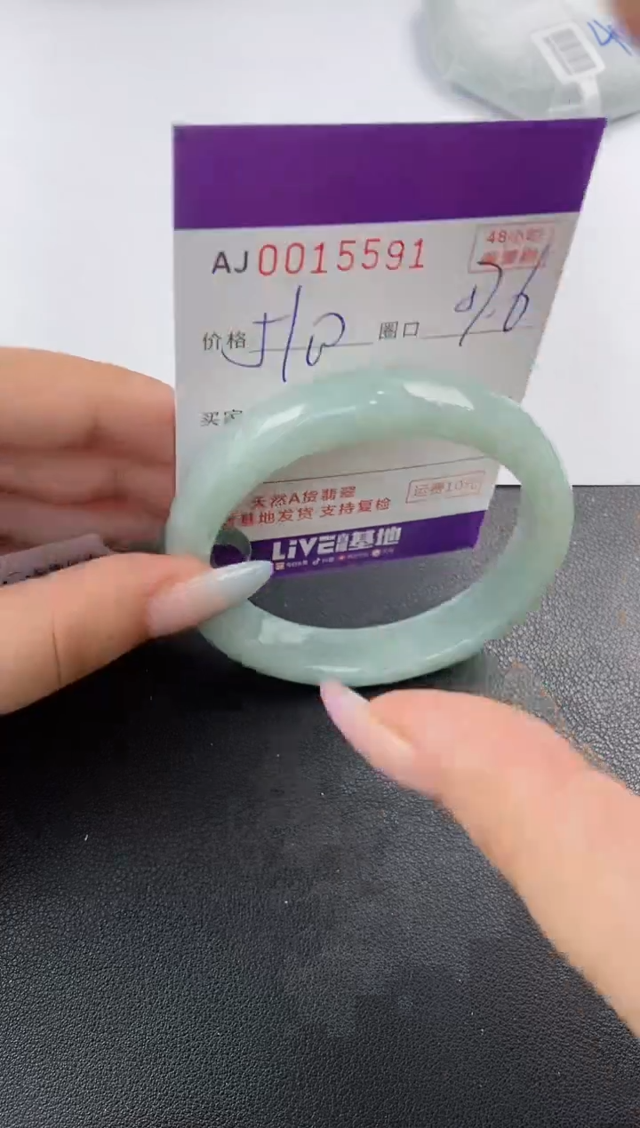 【闪购商品】翡翠手镯未镶嵌天然A货翡翠