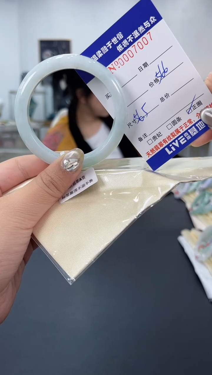 【闪购商品】翡翠手镯未镶嵌天然翡翠A货