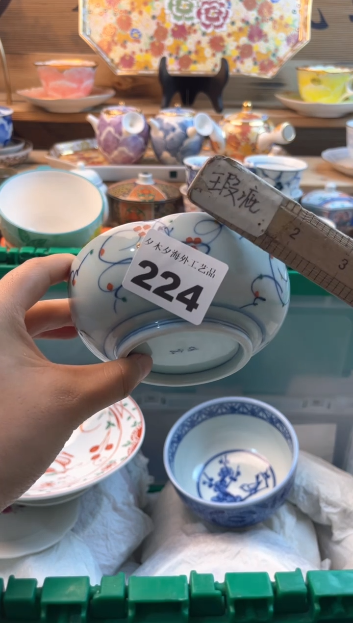 【闪购商品】瓷片瓷器          224