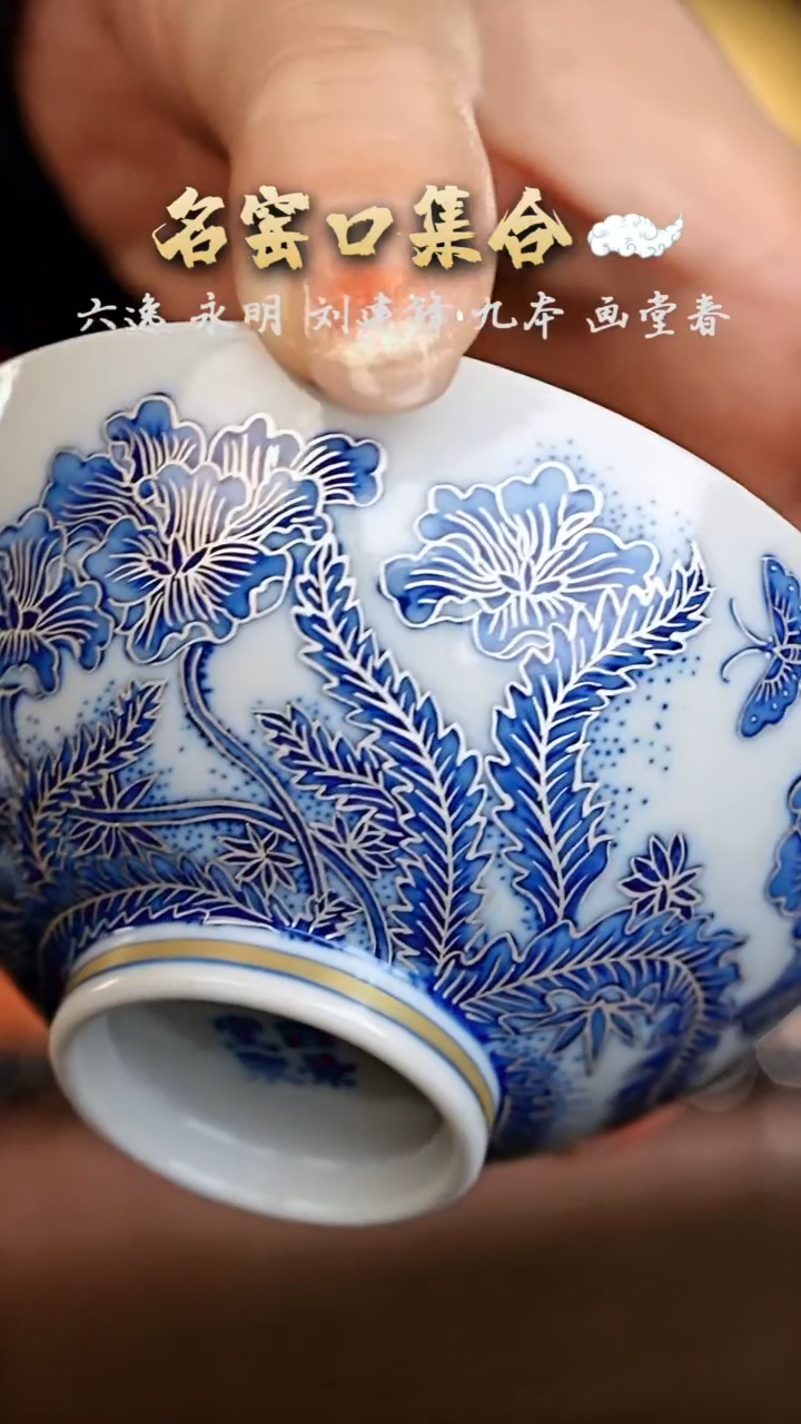 【闪购商品】瓷片正德严选好物······