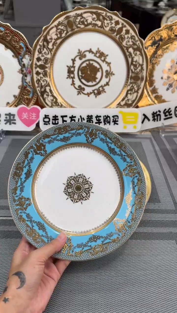 【闪购商品】瓷片8英寸平盘 福利款 微瑕