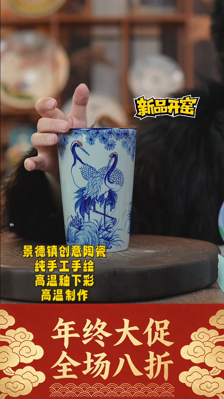 其他陶529景德镇陶瓷