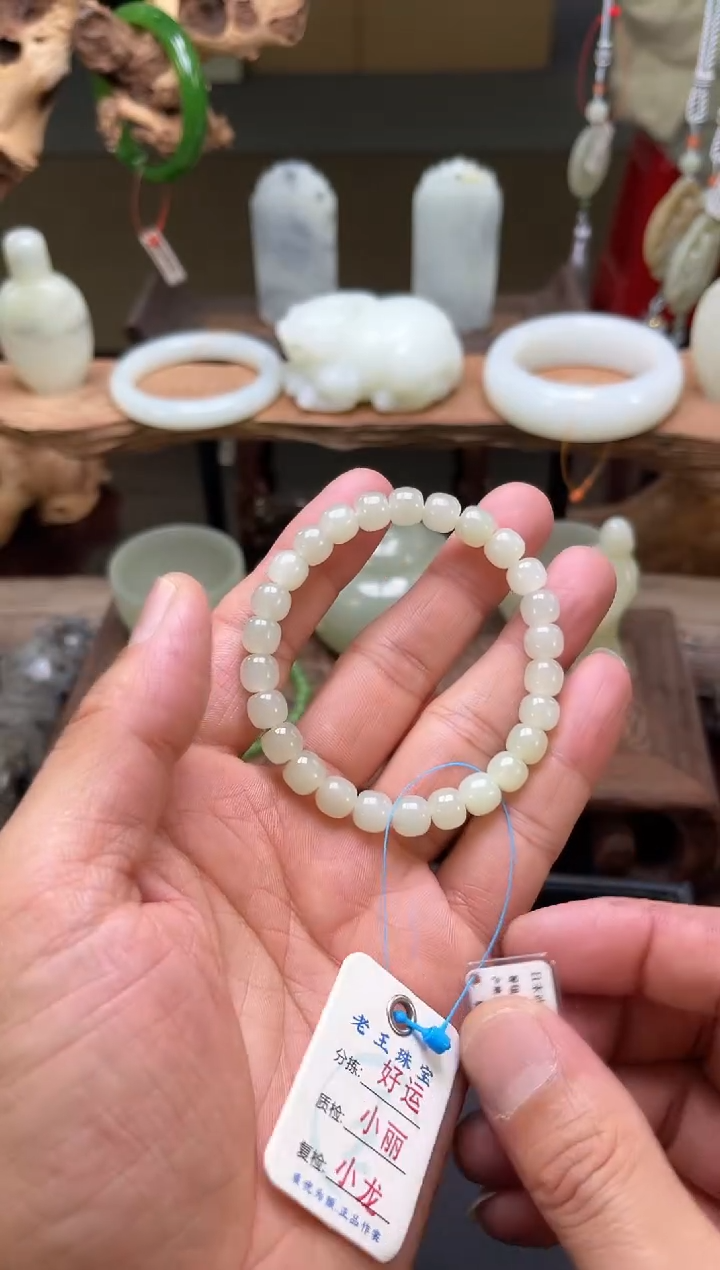 【闪购商品】和田玉手串未镶嵌卡8且末迪克兰老型特价9003872