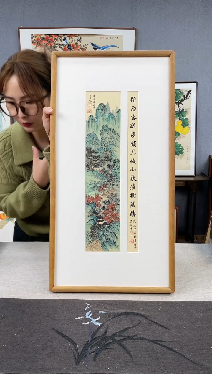 【闪购商品】国画孔德尚-手绘带框作品-35*68-新雨