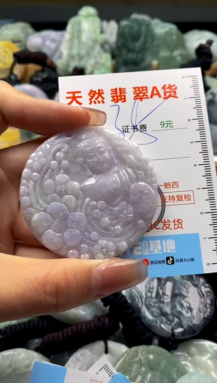 翡翠未镶嵌吊坠(不含链)1
