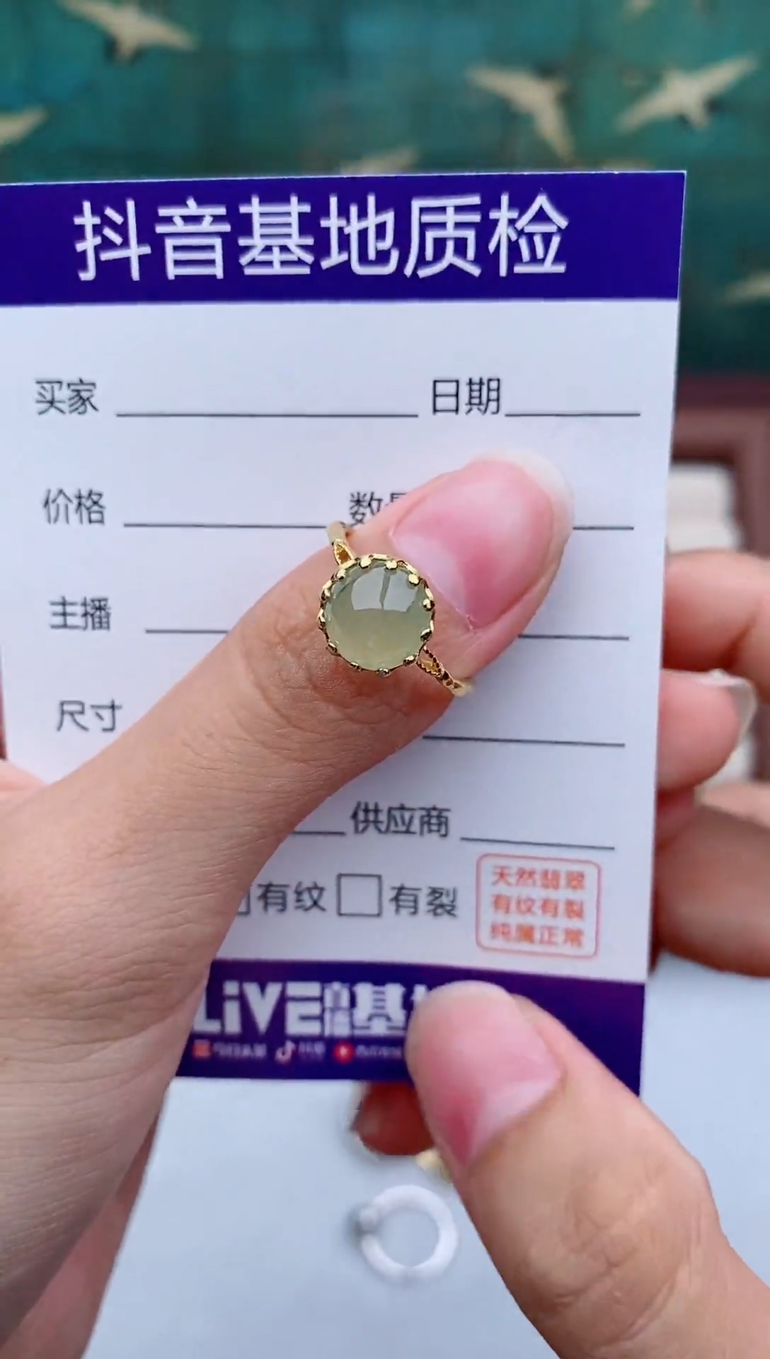 银S925镶嵌戒指翡翠1