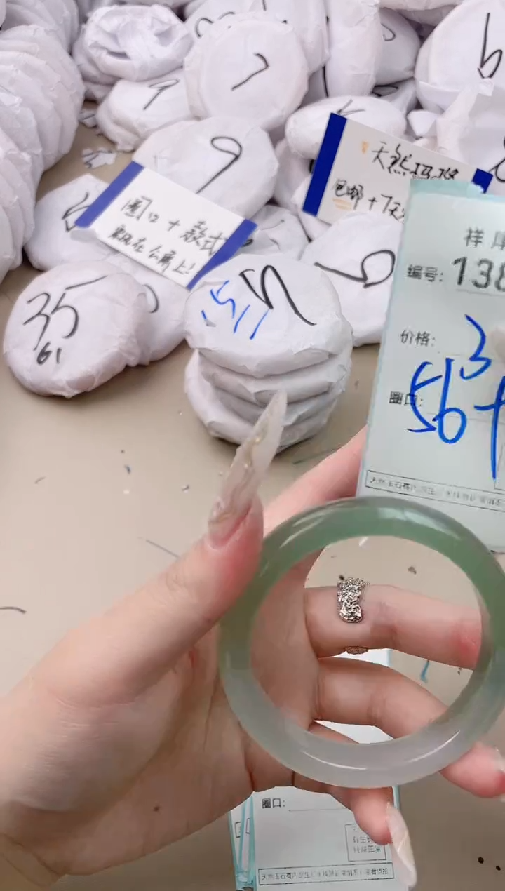 【闪购商品】玛瑙/玉髓手镯未镶嵌1385