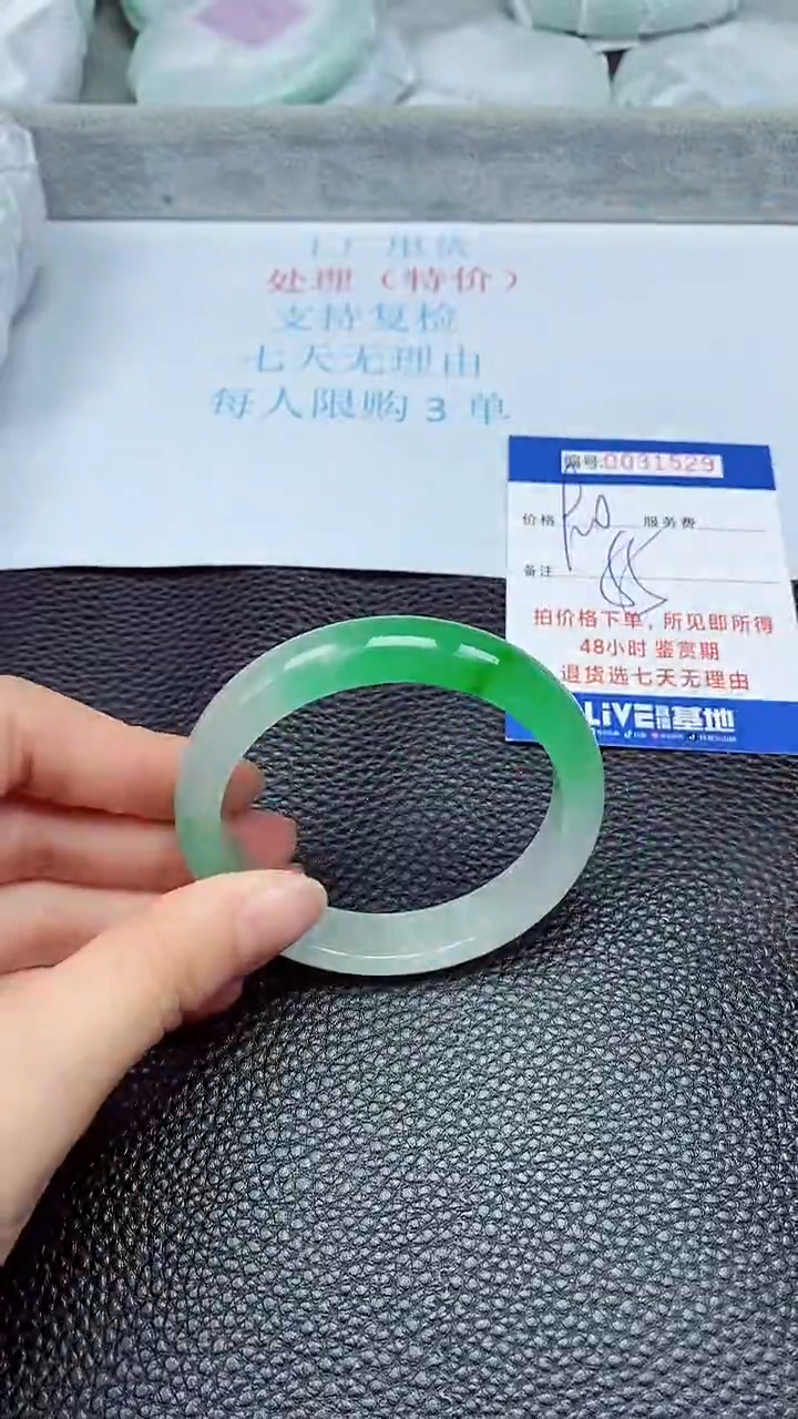 饰品拍下以实物为准31529