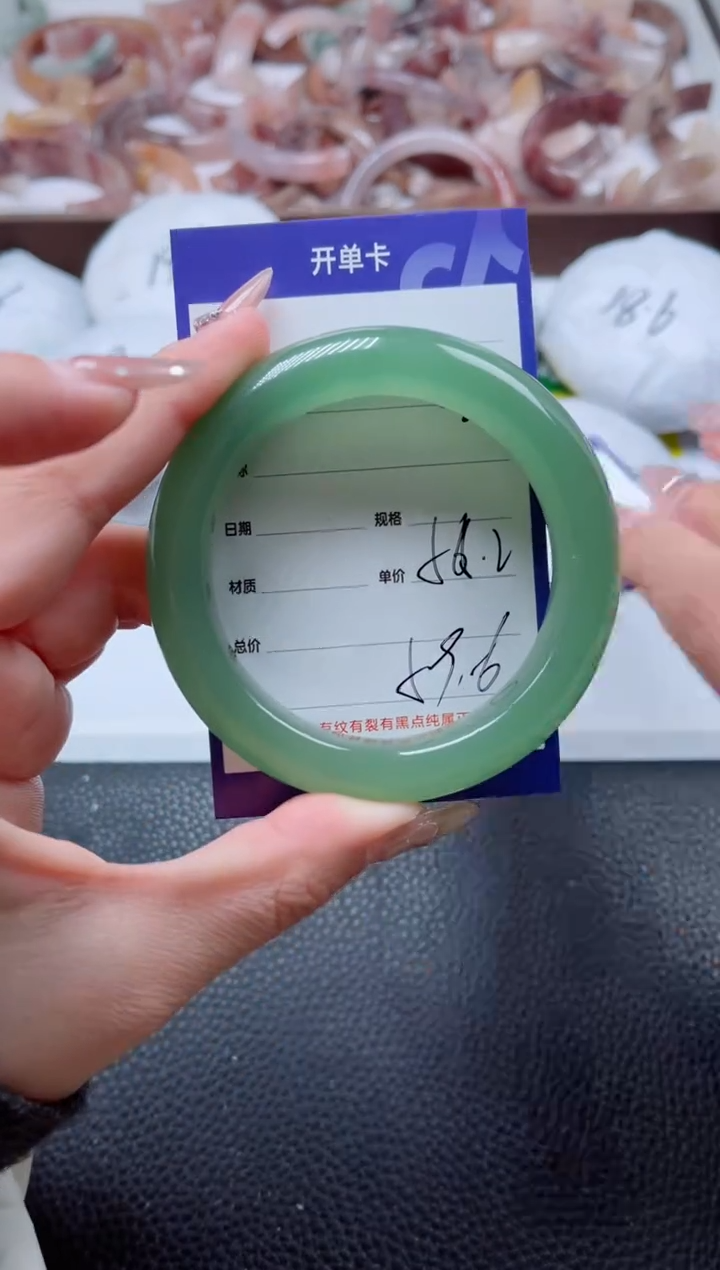 【闪购商品】石英质玉手镯未镶嵌543-56