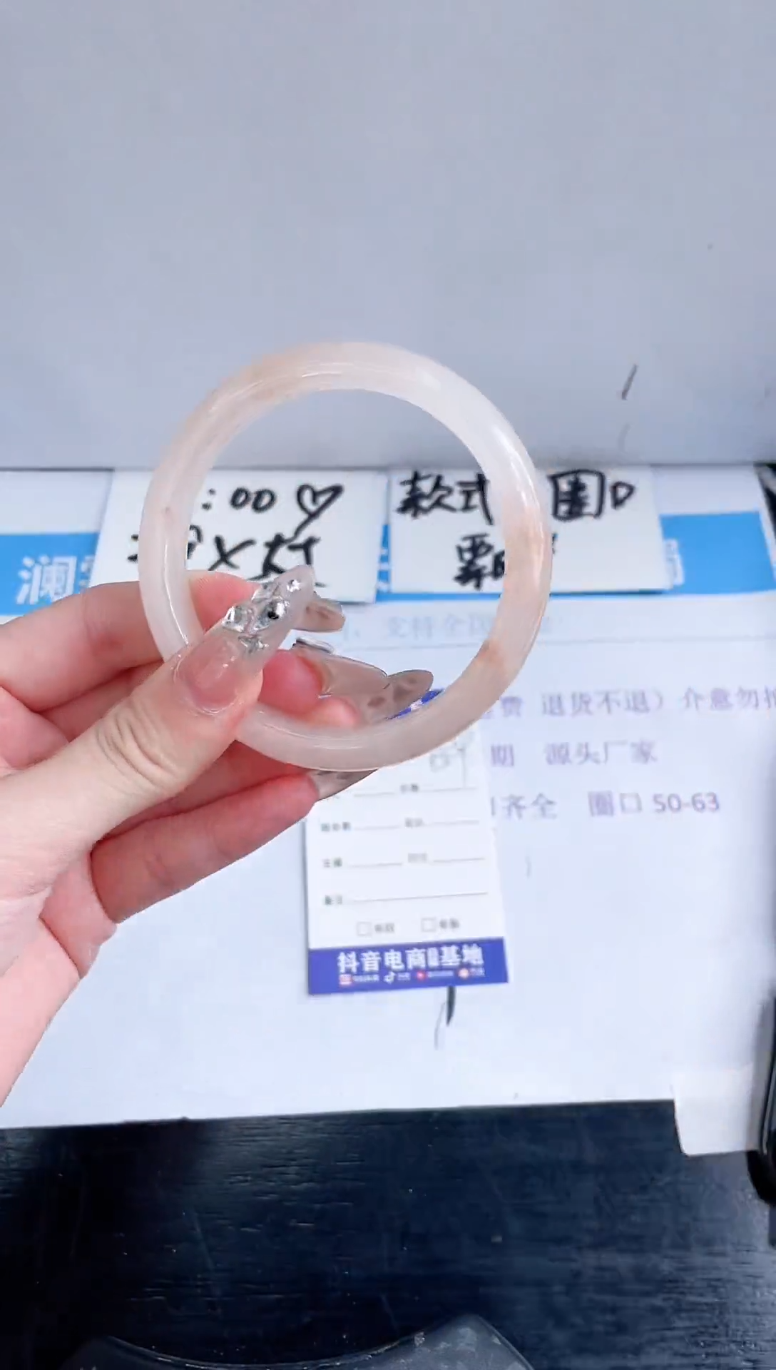 石英质玉手镯未镶嵌k154-59