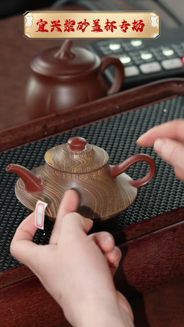 【闪购商品】紫砂茶杯宜兴原矿紫砂@@CH01390