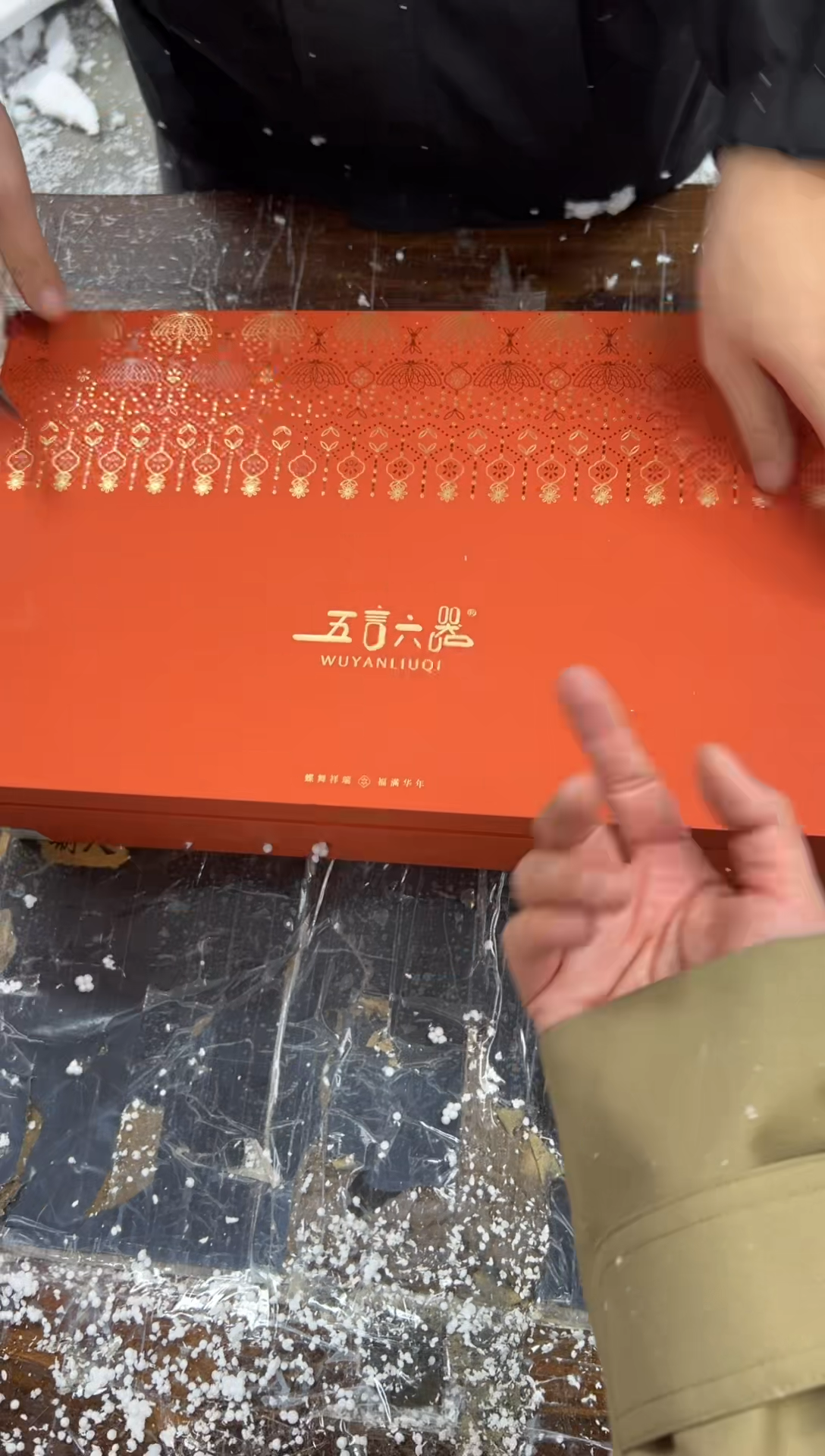 【闪购商品】五言六器@@@@@@@@@@@@