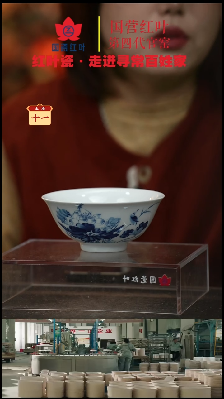 陶瓷4个微瑕荷塘情趣5英寸碗