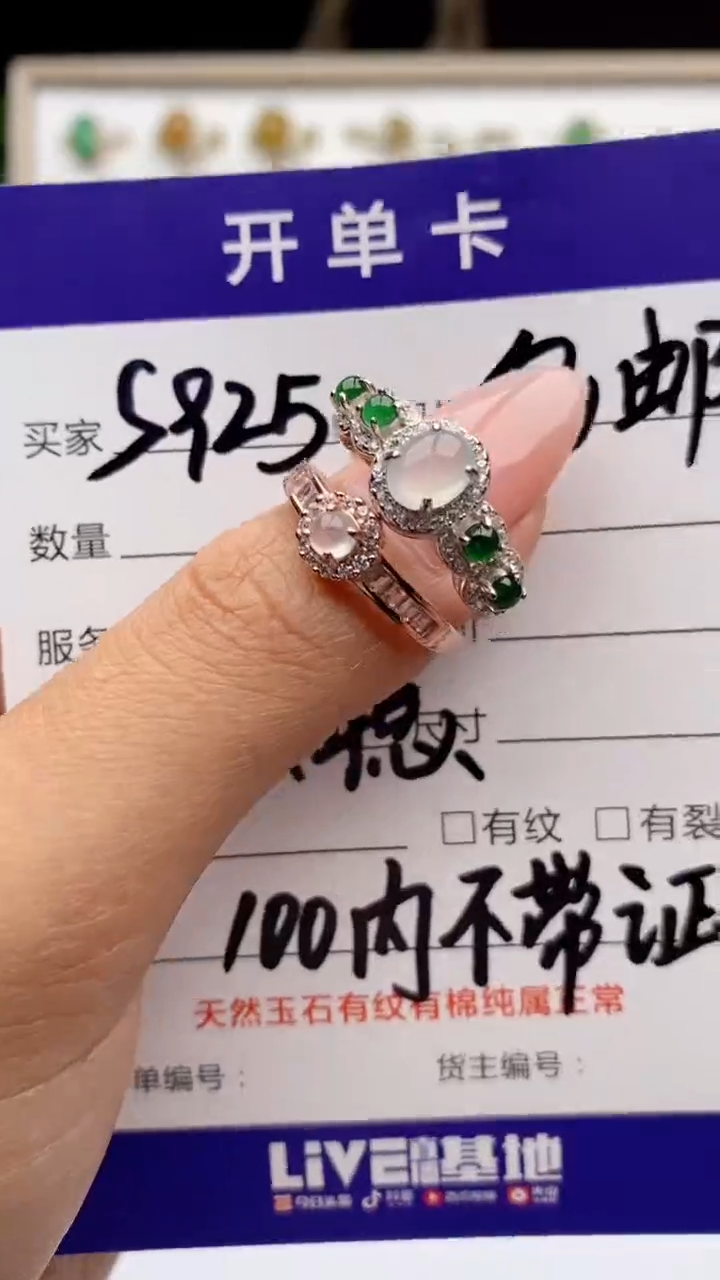 翡翠戒指银S925镶嵌天然A货翡翠