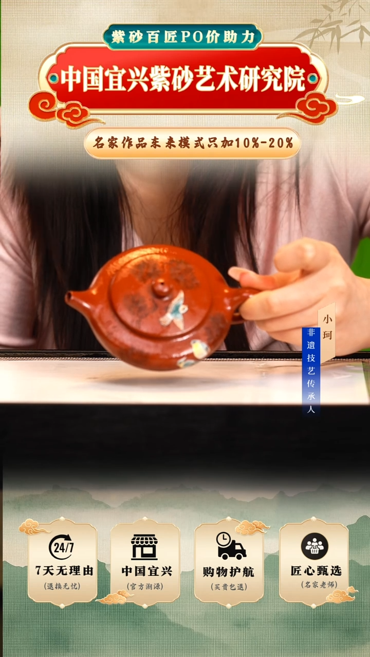 茶壶紫砂61号大红袍180cc左右   陶茶文化-倪新安