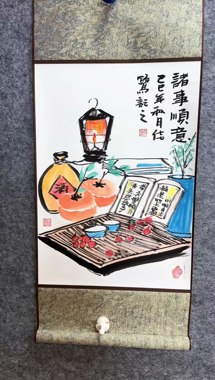 书法中美协石佳鹭手绘《诸事顺意》系列