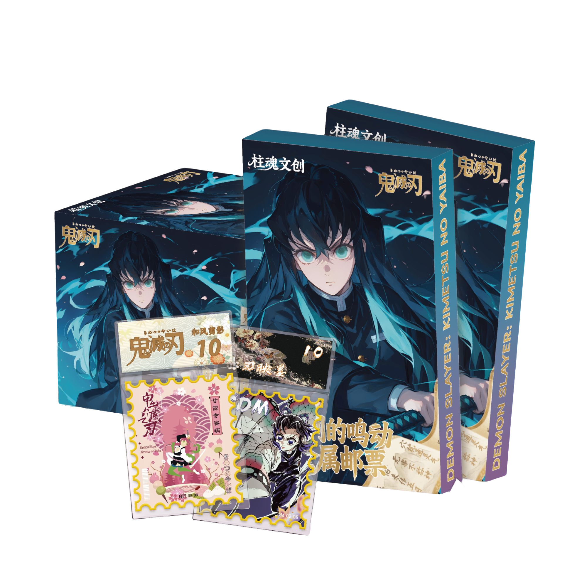 【转转】柱魂文创｜鬼灭之刃《胜利的鸣动》邮票收藏卡   国版二创H