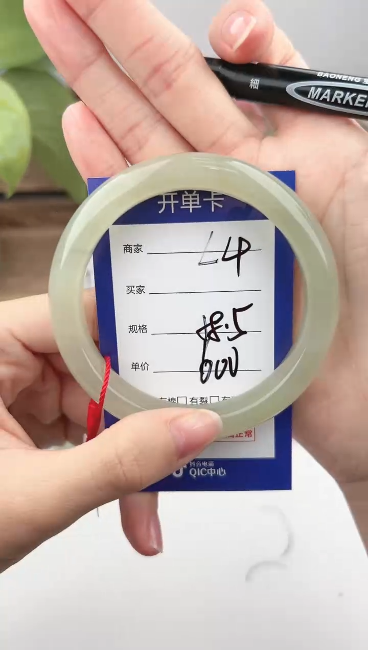 未镶嵌手镯和田玉微色差L4