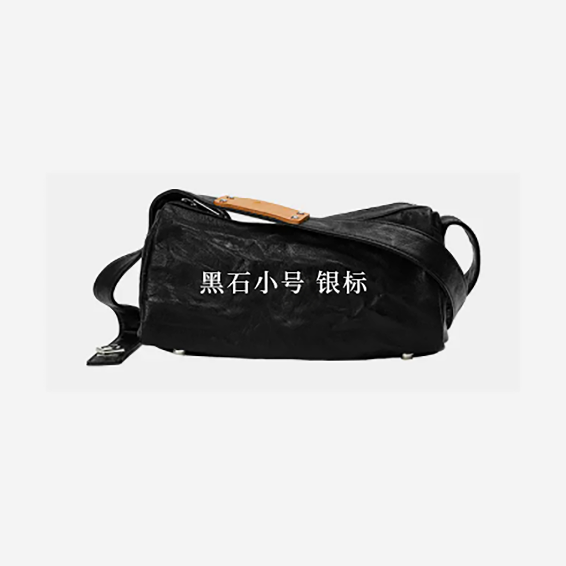 r66枕头包小号银标手袋托特包水桶包时尚斜挎包饺子包单肩