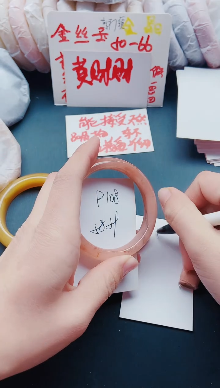 【闪购商品】石英质玉手镯未镶嵌P108-58-59