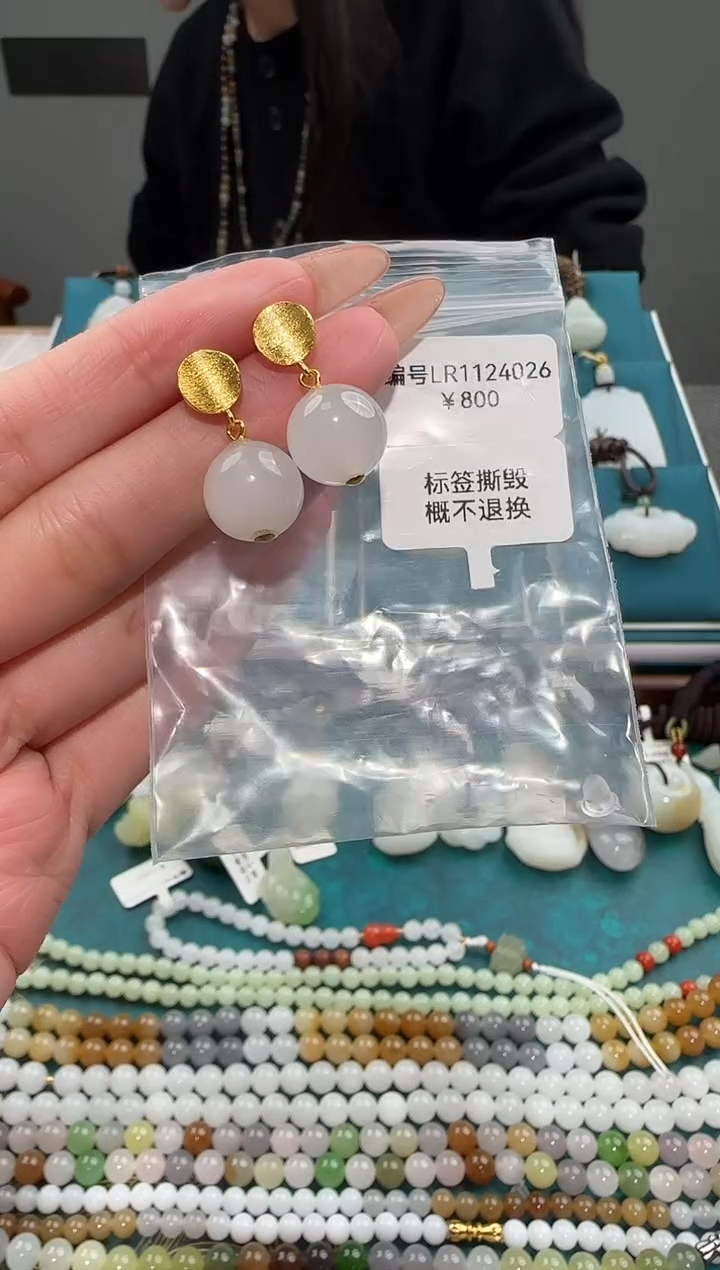 颈饰未镶嵌和田玉LR