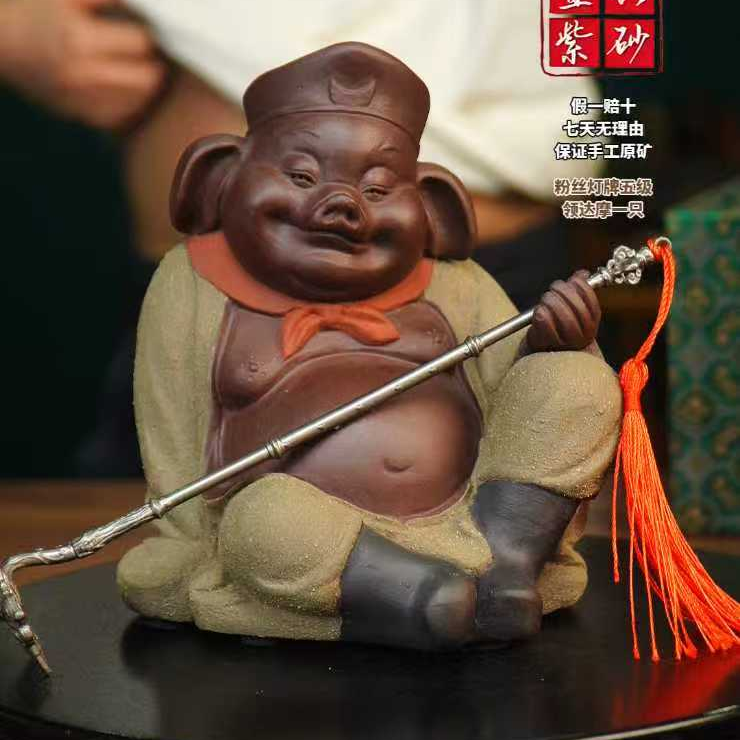 猪八戒带武器 宜兴紫砂泥塑