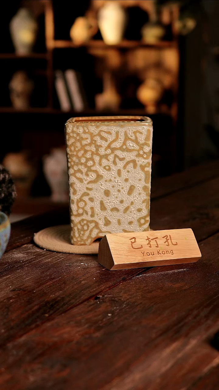 摆件20-302微瑕高度22口径13已打孔误差2