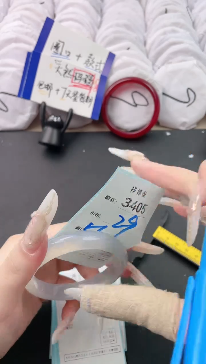 【闪购商品】玛瑙/玉髓手镯未镶嵌3405