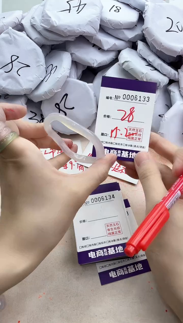 【闪购商品】玛瑙/玉髓手镯未镶嵌6133