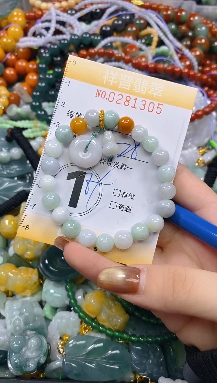 颈饰未镶嵌翡翠闪购0281305多样性发其一