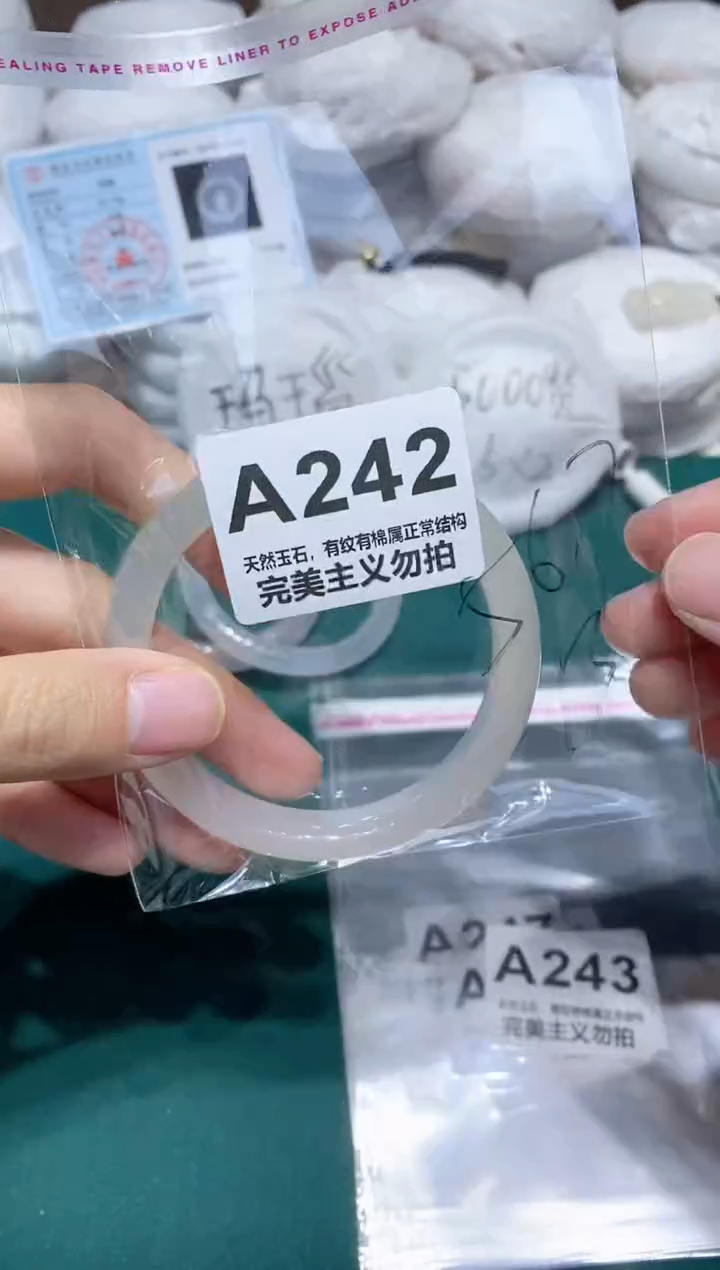 手镯玛瑙/玉髓未镶嵌56