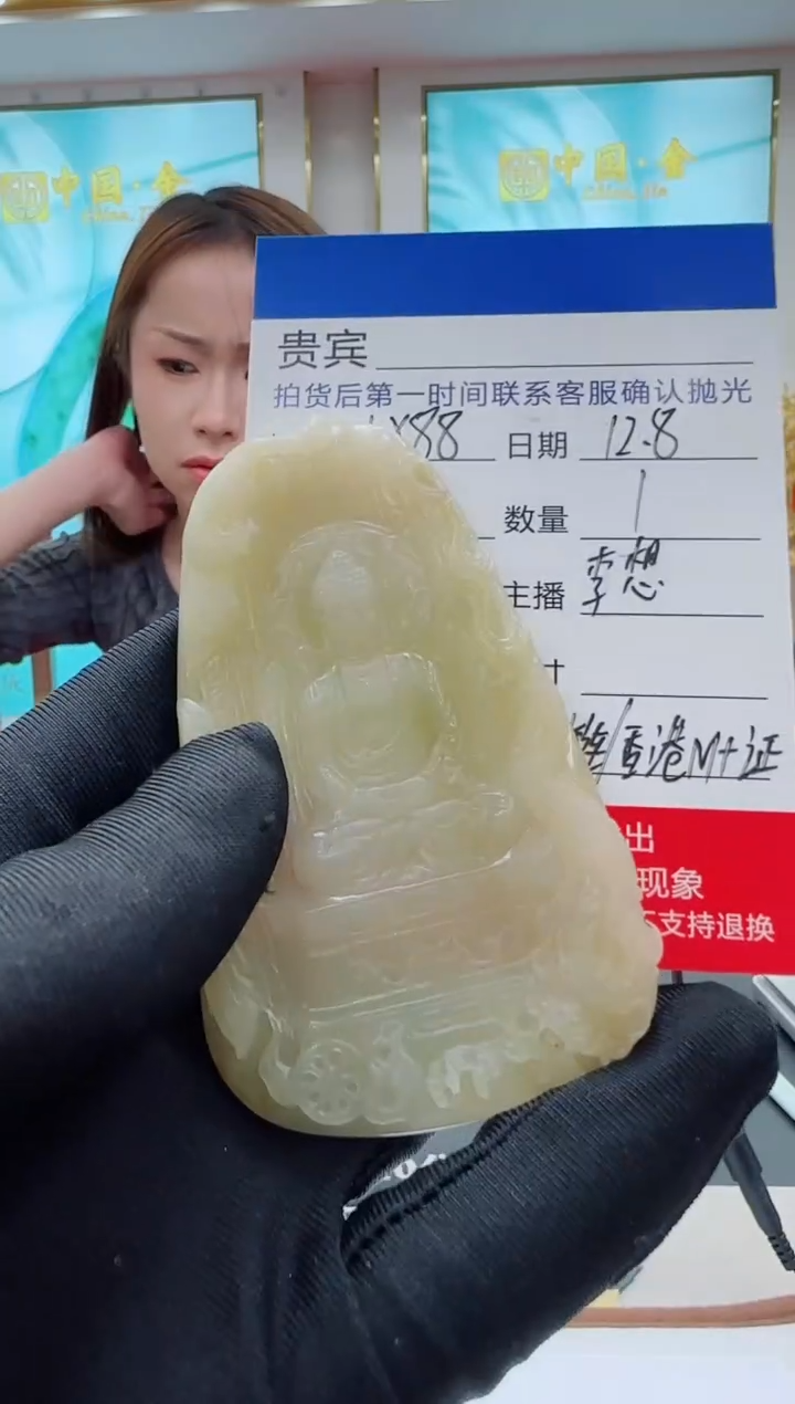 未镶嵌定制翡翠LX88翡翠吊坠赠珠链-多样性发其一