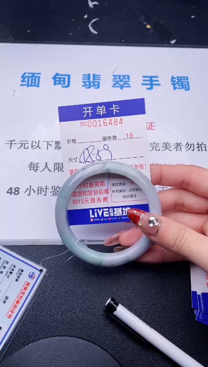【闪购商品】翡翠手镯未镶嵌拍哪个图片就是发哪个84