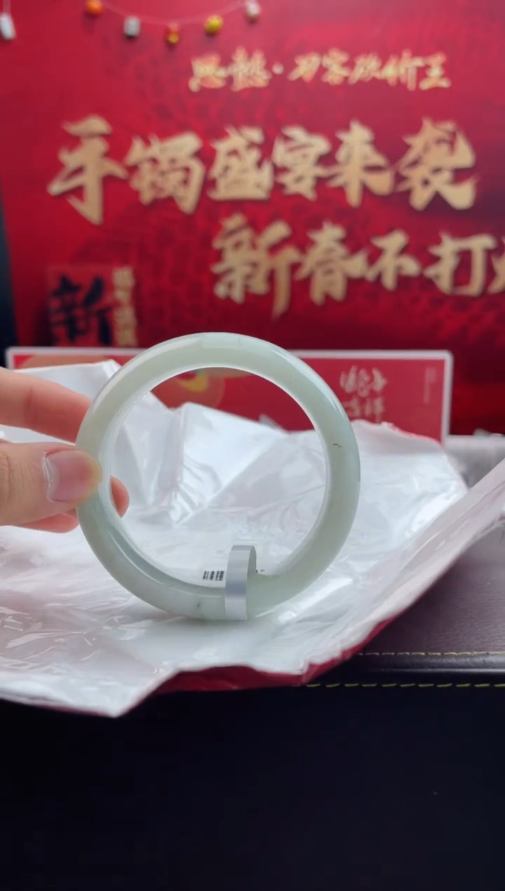【闪购商品】翡翠手镯未镶嵌26翡翠手镯（微瑕）