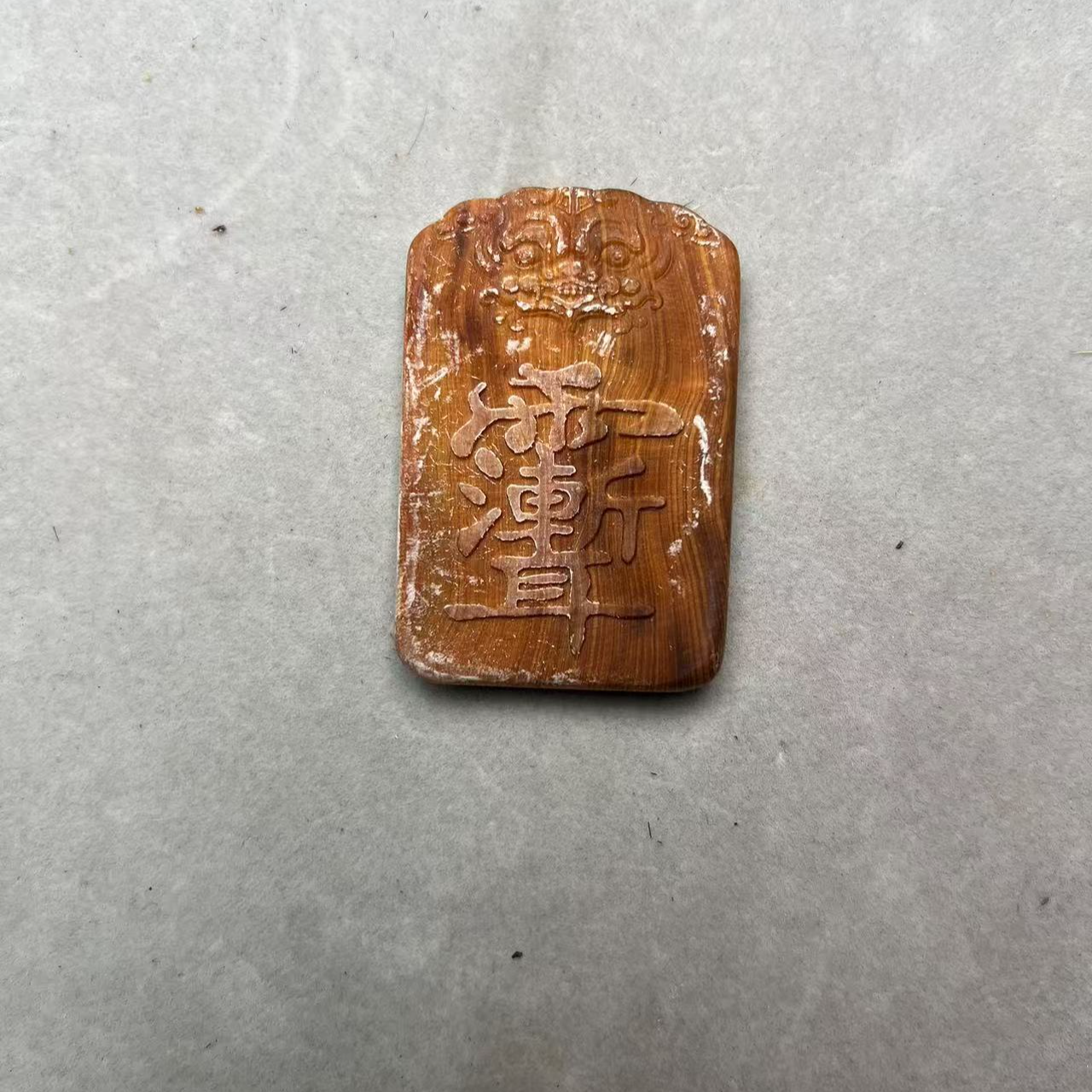 崖柏4/6/1牌雕刻