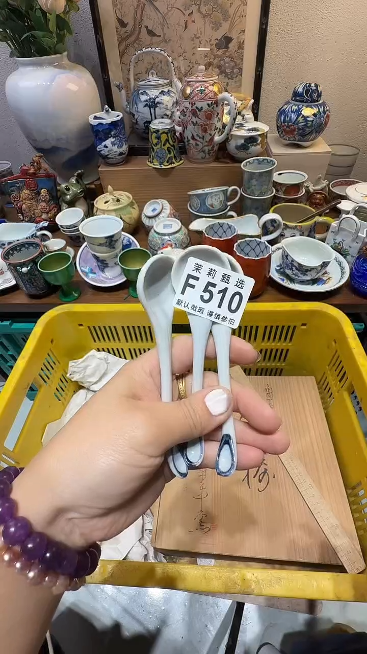 瓷片木**恼茉莉甄选一号商品510（3）