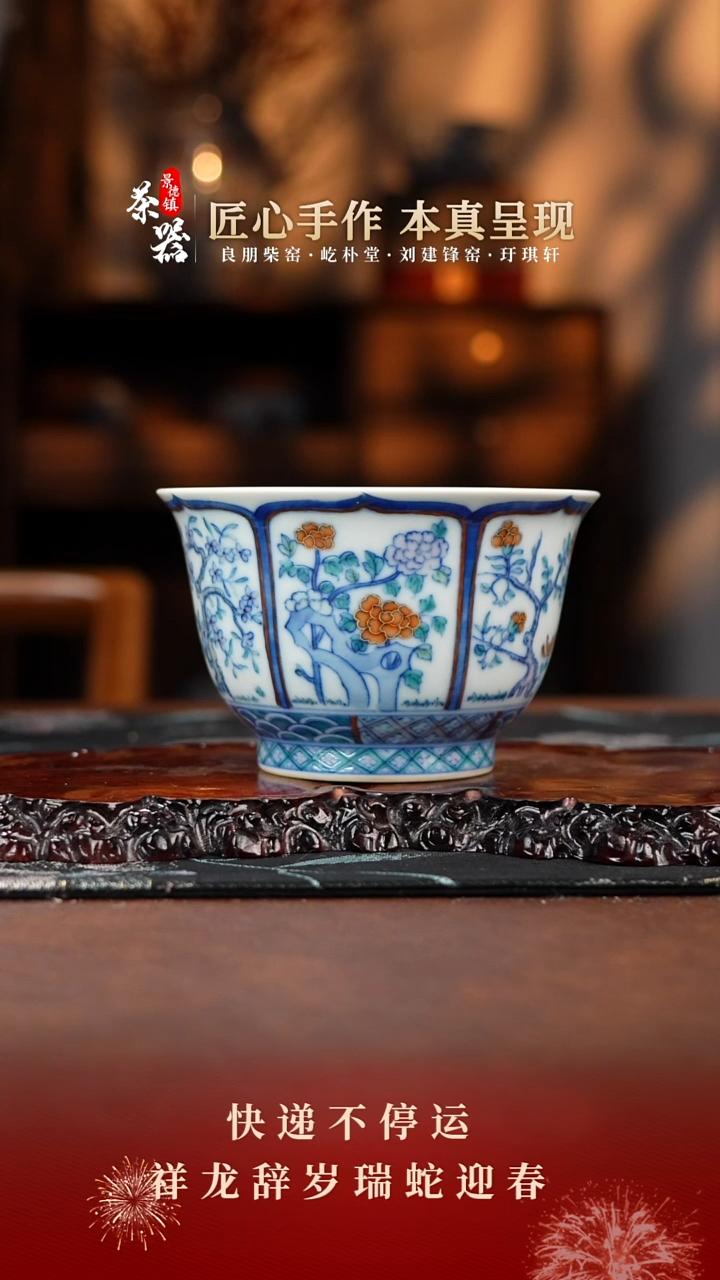 【闪购商品】玗琪轩杯买买买买买