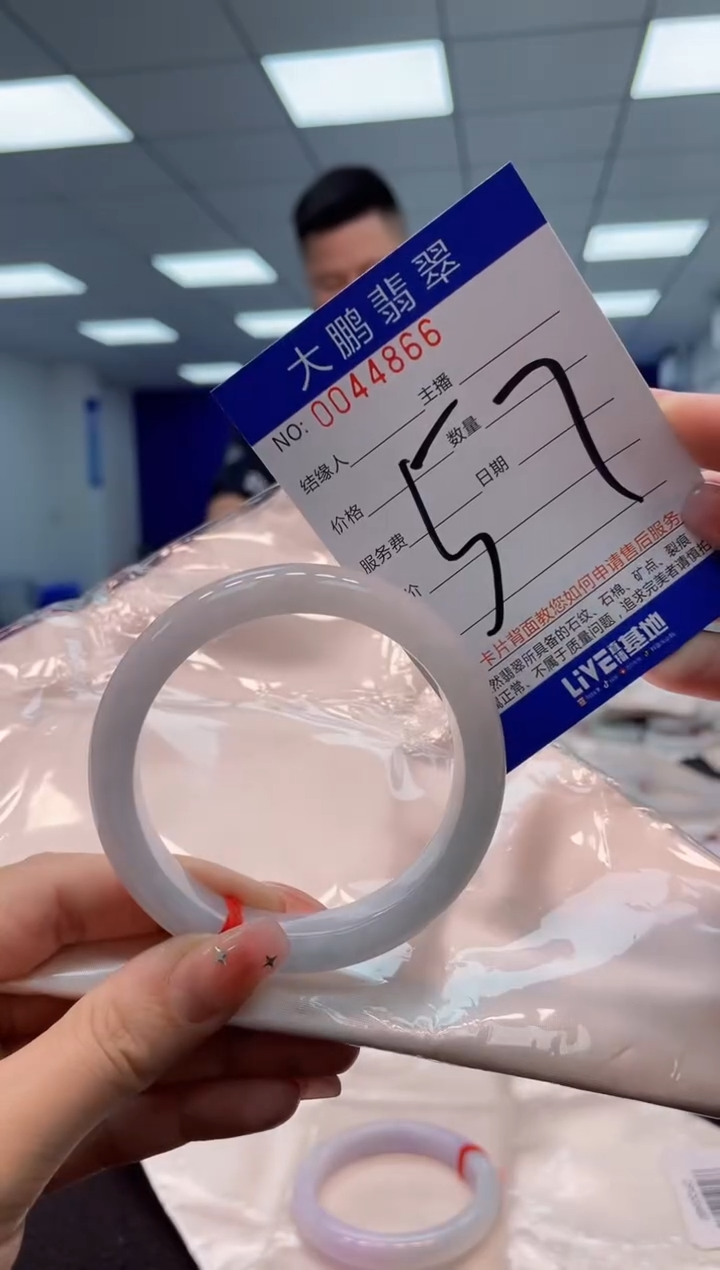 【闪购商品】翡翠手镯未镶嵌AAAAAAAAAA