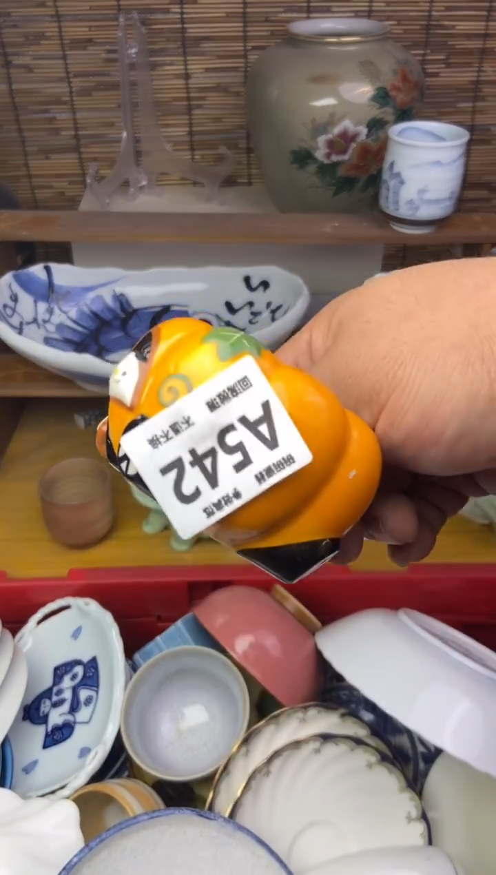 瓷片满**子542感谢支持13.14包邮