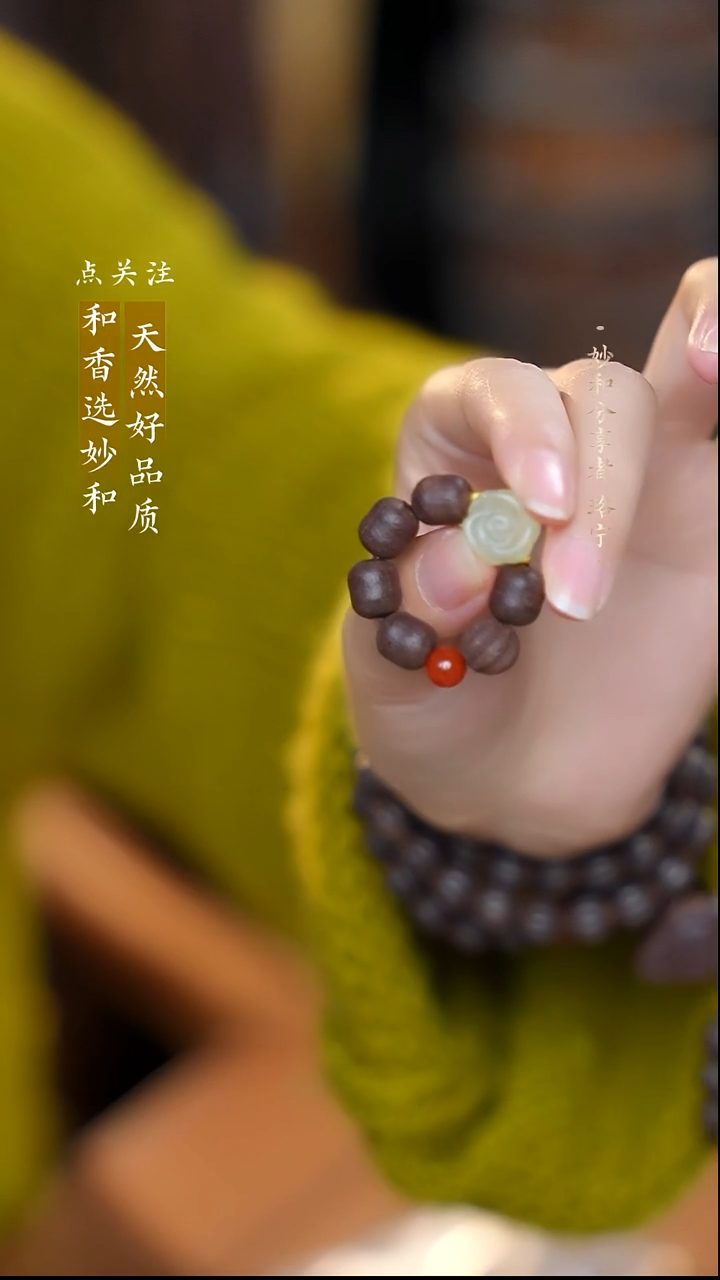 泥塑念慈 荼靡花事了戒指款式