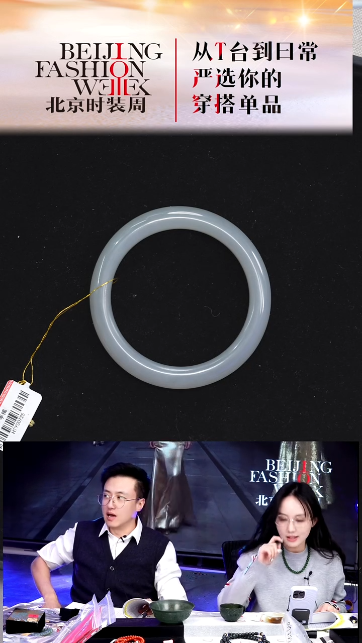 未镶嵌手镯和田玉20251227FW254手镯57