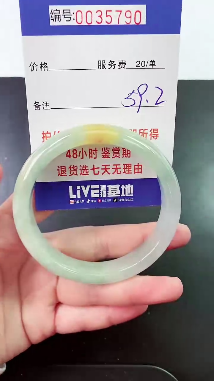 【闪购商品】翡翠手镯未镶嵌拍下以实物为准000035790