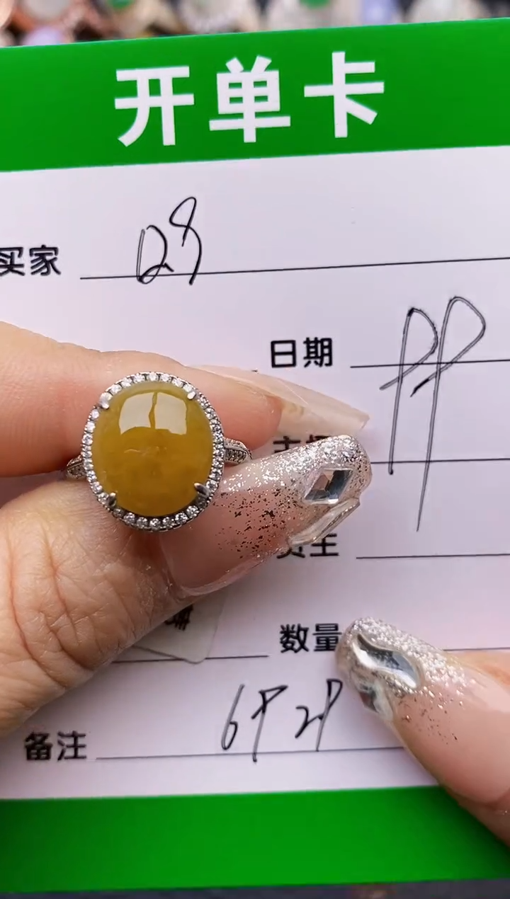 【闪购商品】翡翠戒指银S925镶嵌6929