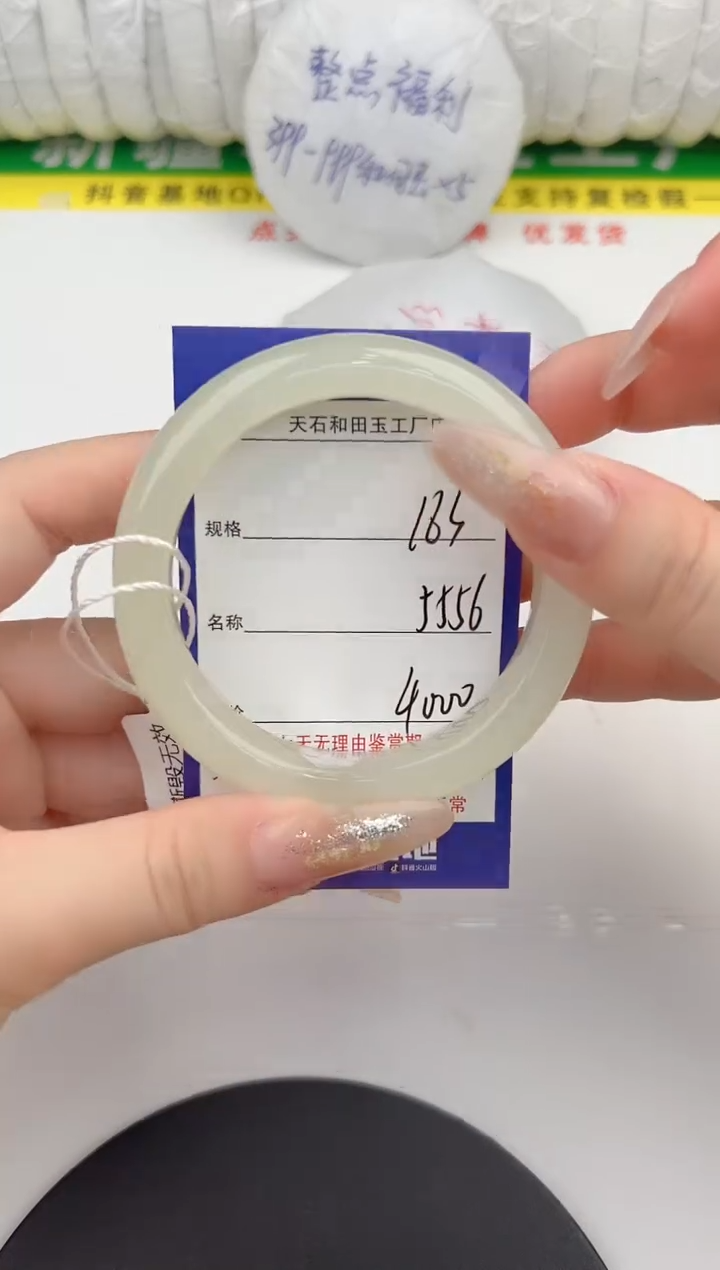 【闪购商品】和田玉手镯未镶嵌163颜色微差无瑕疵