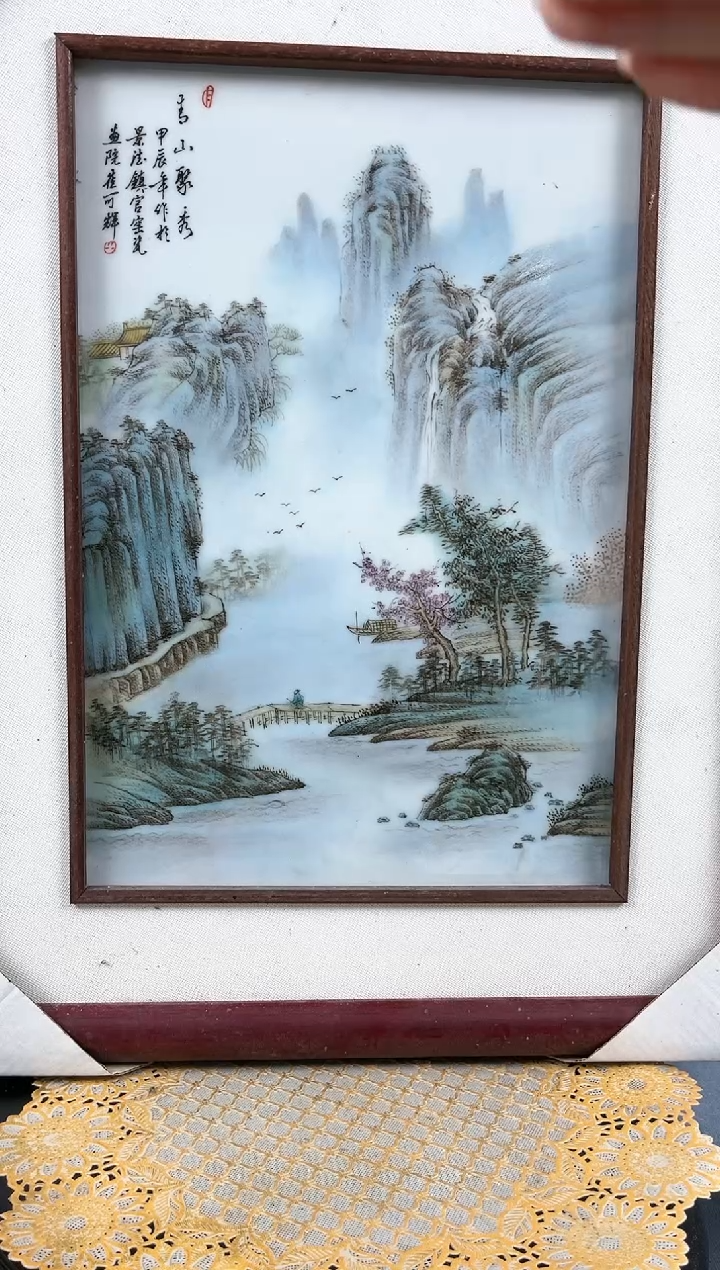 【闪购商品】官窑瓷画院223官窑瓷画院山水聚修瓷板画