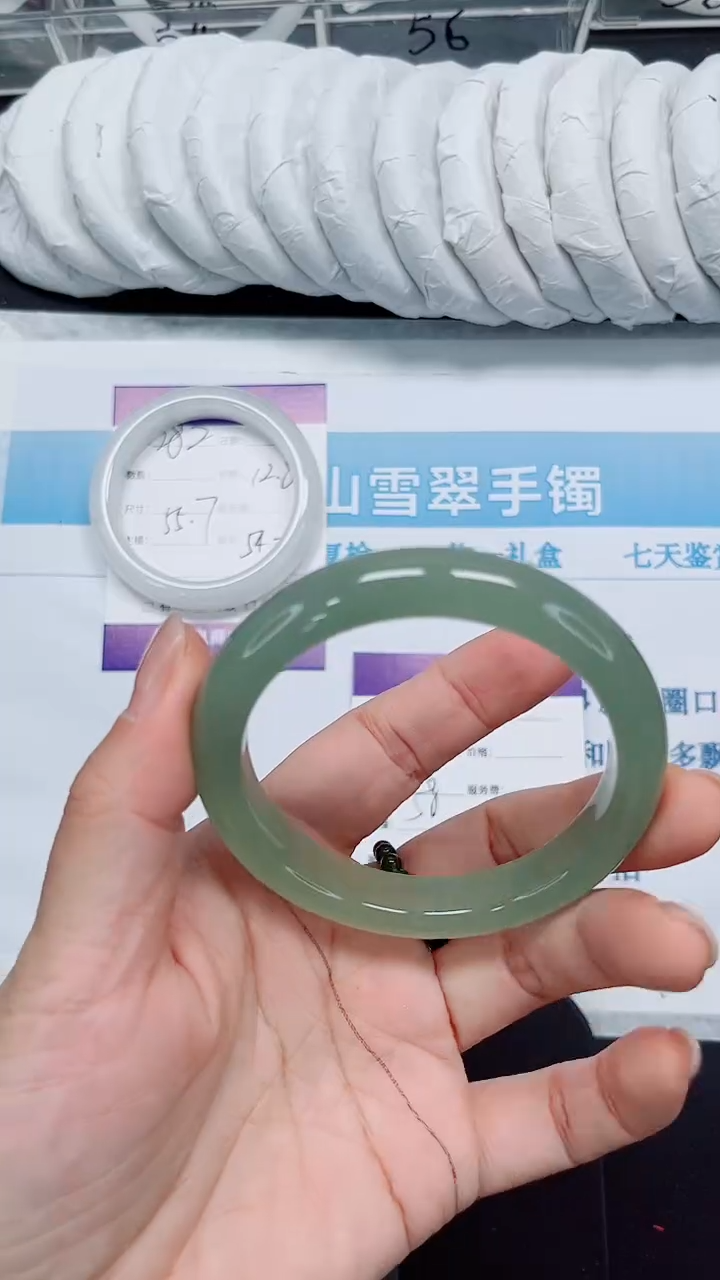 石英质玉手镯未镶嵌283-58