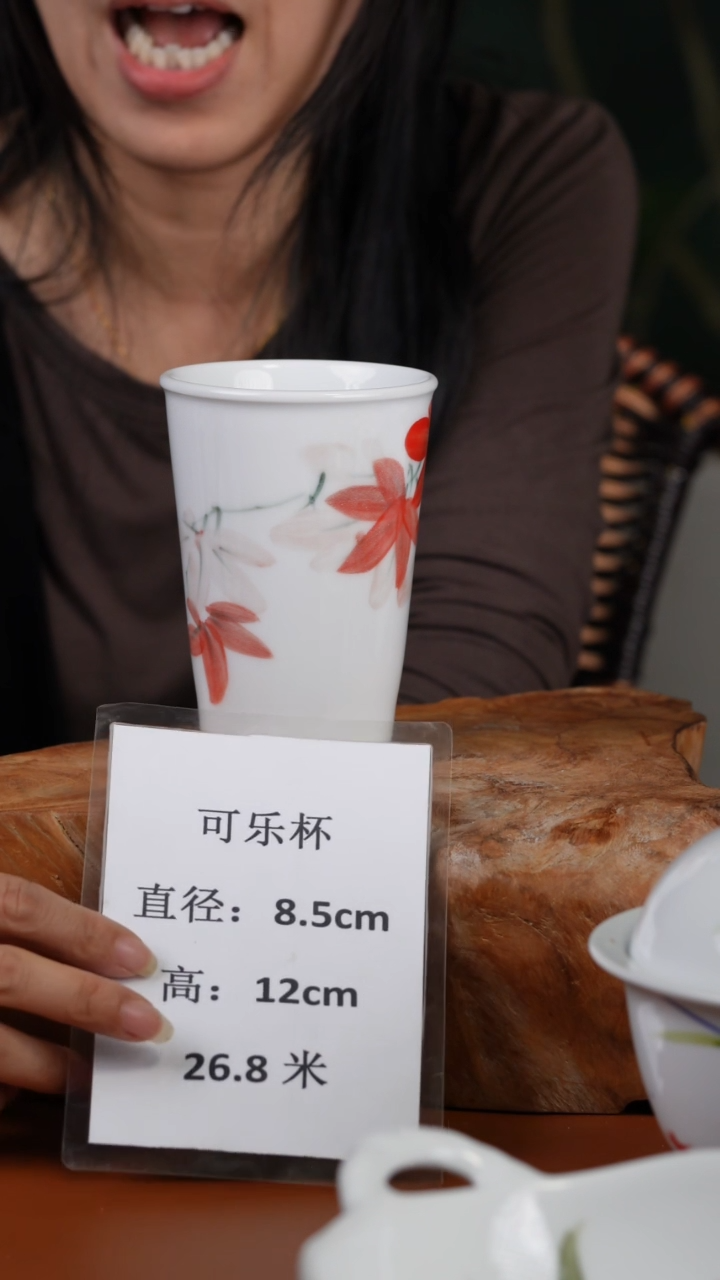 陶瓷景德镇高温釉中彩可乐杯直径8.5高12