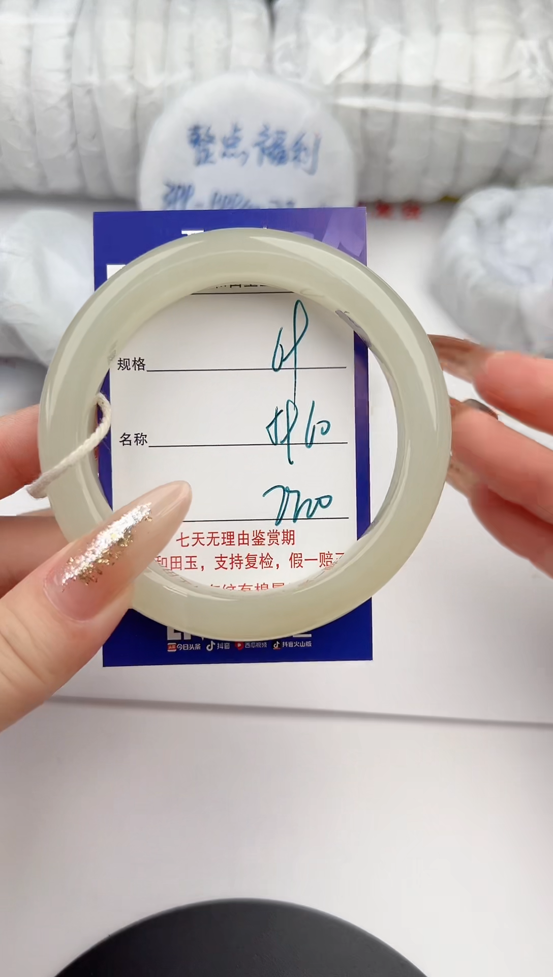 【闪购商品】和田玉手镯未镶嵌69颜色微差无瑕疵